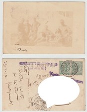 Carte Postale Hôpital de Camp