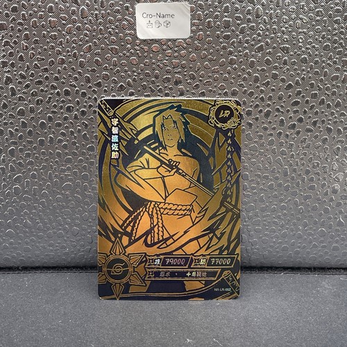 Kayou 2yuan naruto ccg - naruto, 1