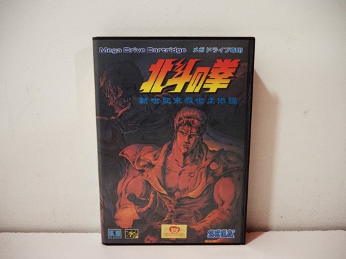 Hokuto ken last battle sega - last,
