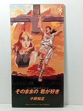 Kazumasa Oda Little Tokyo, Oh! Yeah!, そのままの 君が好き, 緑の日々 8 cm. Japan CD single