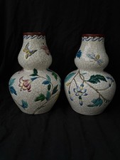Pr French Longwy Pottery Vases
