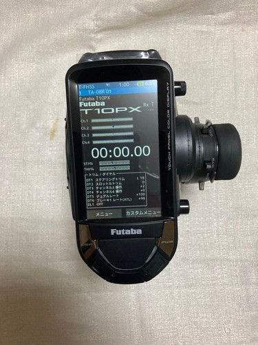 Futaba t10px unité - unité, principale