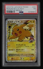 PSA 7 Carte Pokemon Pikachu M