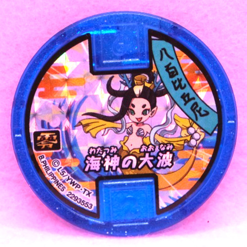 Eterna holo kai watch - eterna,