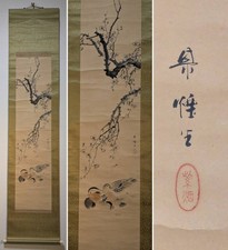 Tableau ancien oiseau canard