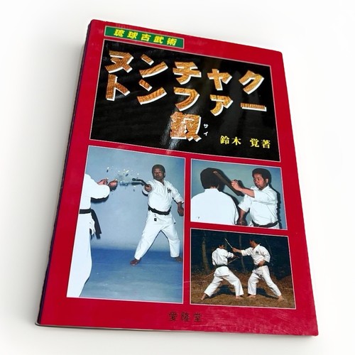 Armes kobudo okinawa - kobudo,