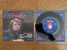 JOHNNY HALLYDAY Que Je T'Aime 1973 Japan Japon 7" SFL-1788