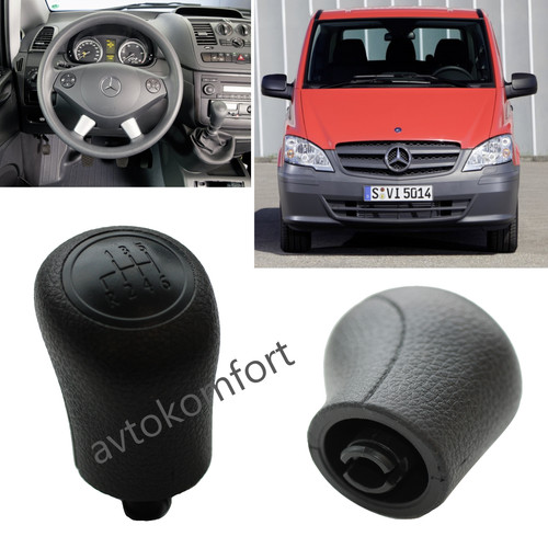 Pommeau levier vitesse 6 - de,