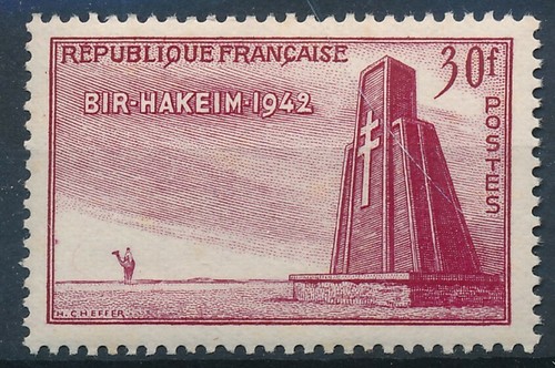 Timbre france 925 - timbre, hakeim