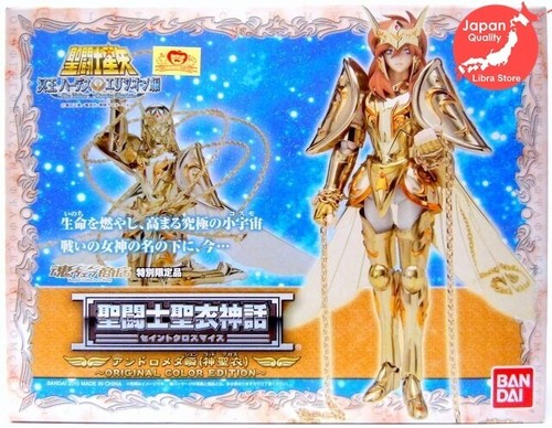 Rare saint seiya - rare,