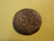 ESPAGNE. 4 MARAVEDIS PHILIPPE