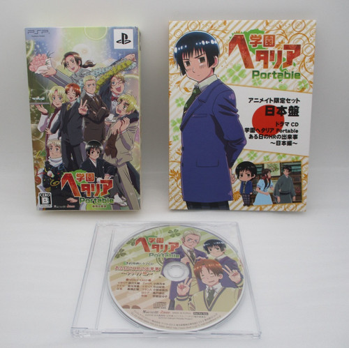 Psp academy hetalia - psp,