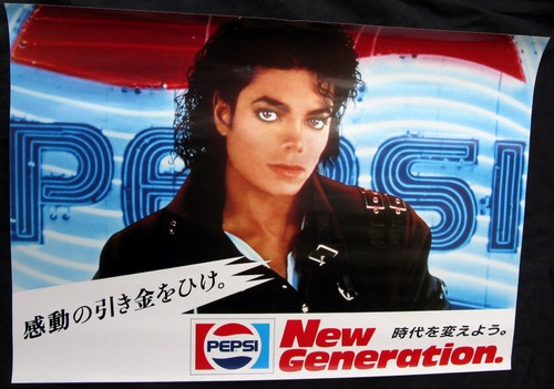 Michael jackson poster affiche - michael,