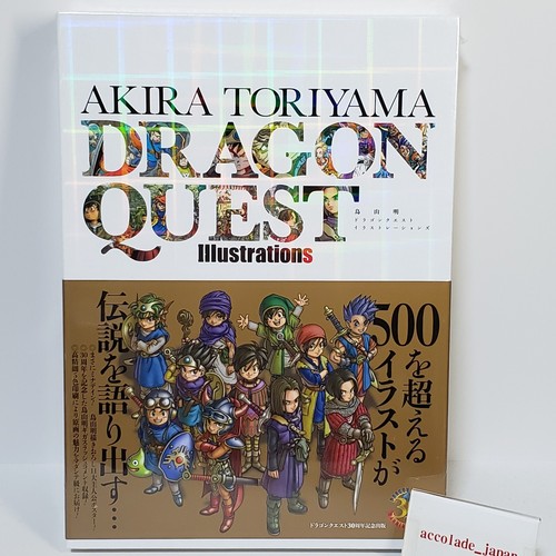 Akira toriyama 30th - toriyama,