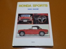 Honda Sports S600 S800 Racing