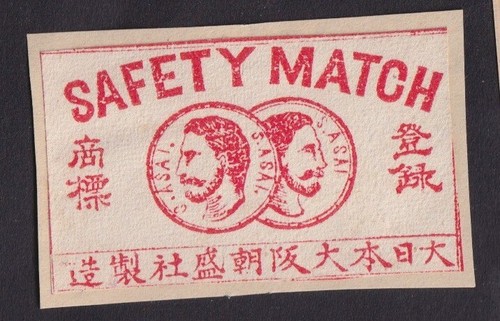 Antique match tag japan - antique,