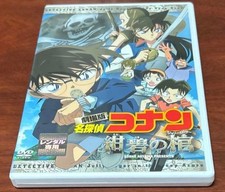 DetectIVe Conan Movie DeBlue
