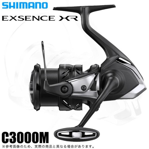 Moulinet pêche shimano 23 - de,