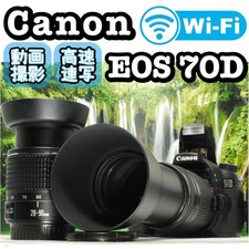 Appareil photo Canon EOS 70D