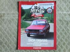 DACIA 1300 / 1310 Romanian Car Russian Magazine Brochure Prospekt