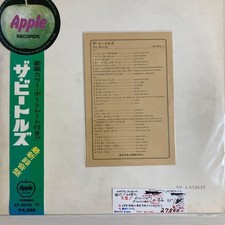 The Beatles White Album AP-8570 Vinyl LP EX Poster & Insert Inclus