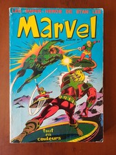strange marvel lug album