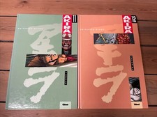 Lot Manga Akira Numéro 11 Et