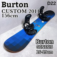 Ensemble de 2 snowboard Burton