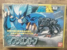 Saint Seiya Vintage Bandai