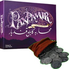 Pax Pamir Second Edition Plus