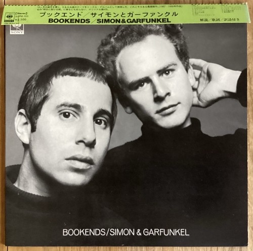 Simon garfunkel bookends - simon, &
