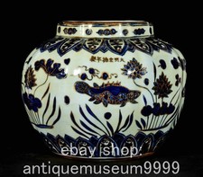 13,2 "Ming Xuande marqué bleu blanc doré porcelaine lotus pot poisson pot crock