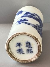 Tabatiere chinoise ancienne en