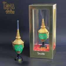 Ramayana /RAMA (Regular form)