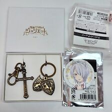 Kishuku Gakkou no Juliet Can Badge Pin & Keychain Chartreux Westia Set Lot of 2