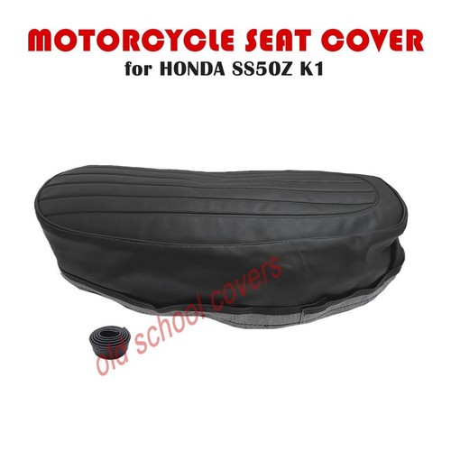 Housse selle moto avec - housse,