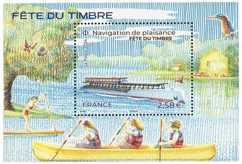 France feuillet 5758 - 5758, fête