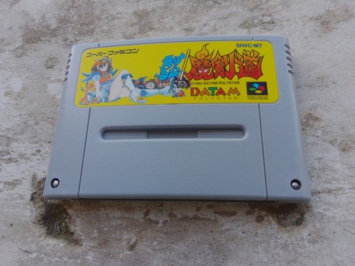 Super famicom makeruna - super,