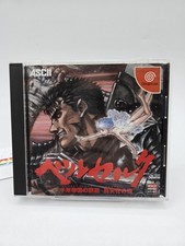 Berserk Sega Dreamcast Japon