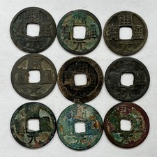 Lot de 9 anciennes monnaies