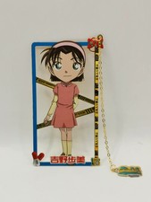 Marque-Page Métal Ayumi