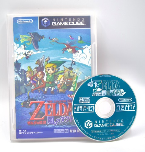 Zelda wind waker gamecube - wind,