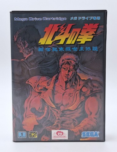 Hokuto ken shin seikimatsu - shin,