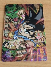 Carte Dragon Ball Z DBZ Dragon