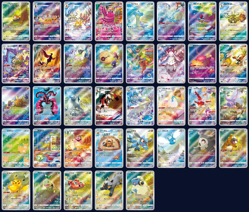 Pokemon vstar universe s12a - vstar,
