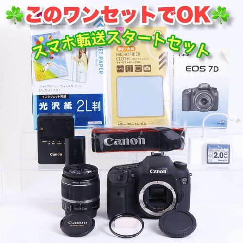 Lot appareils photo - lot, canon