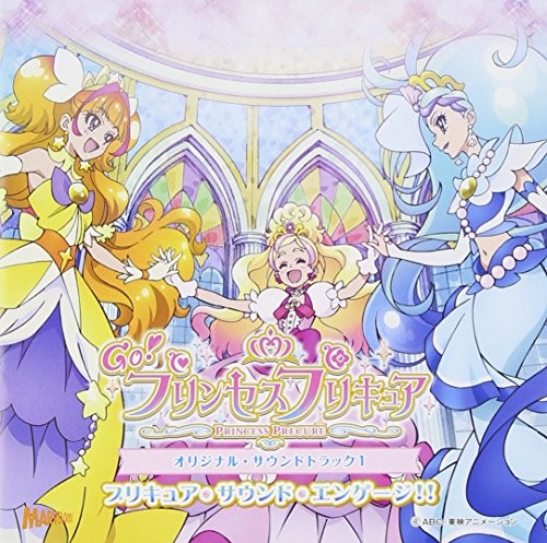 Princess precure original - princess,