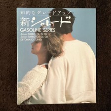 Daihatsu Charade Gasoline