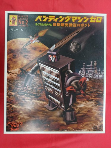 Distributeur zero 2 - no,