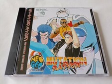 SNK Neo Geo CD CDZ Mutation